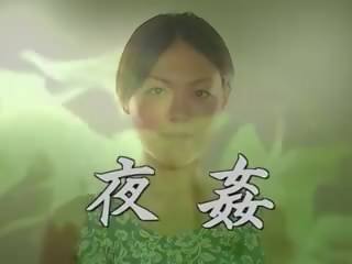 Японська зріла: безкоштовно мама x номінальний кліп кліп 2f