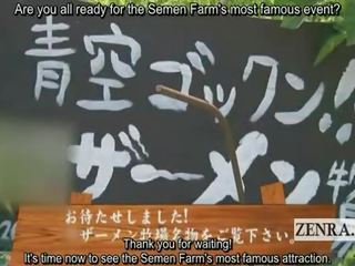 Subtitles बाहर सीफएनएम जापान वीर्य ट्रेन